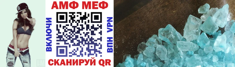АМФ Premium  Купить где  Зеленодольск 