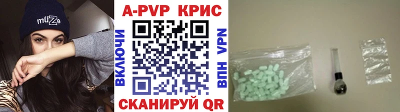 Alpha-PVP Соль  Купить  Зеленодольск 