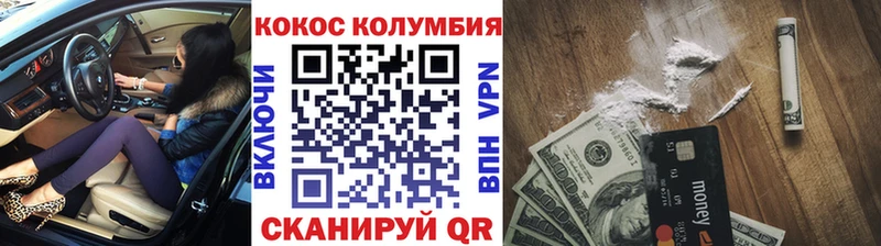 Кокаин Перу  Купить закладки  Зеленодольск 