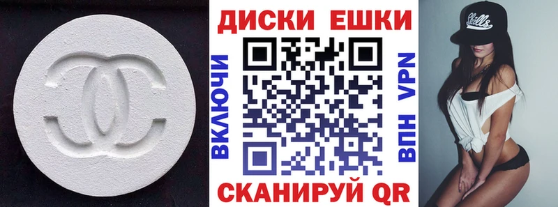 Купить закладки  Зеленодольск  Ecstasy Punisher 