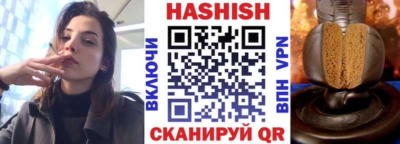 ГАШ VHQ Зеленодольск
