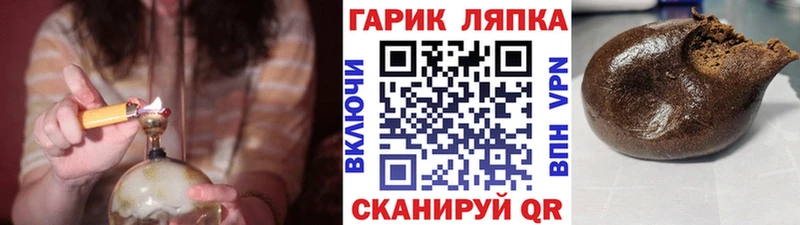 Купить закладки  Зеленодольск  ГАШ Cannabis 