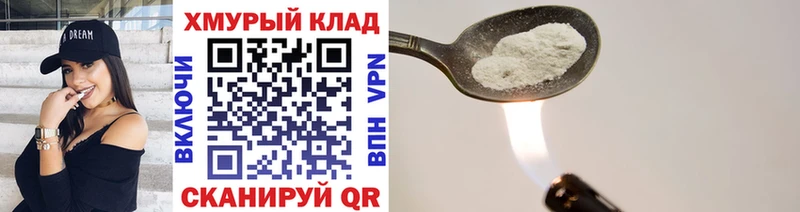 ГЕРОИН Афган  Купить где  Зеленодольск 