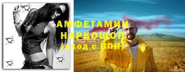 таблы Гусиноозёрск