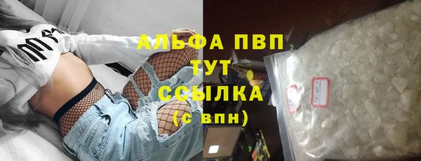 2c-b Гусь-Хрустальный