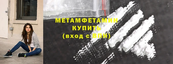 мяу мяу кристалл Гусев