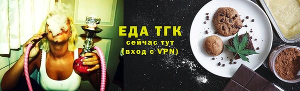 таблы Гусиноозёрск