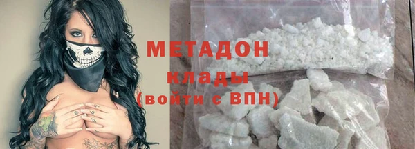 мяу мяу кристалл Гусев