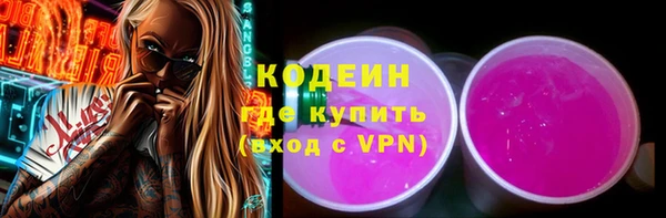 мяу мяу кристалл Гусев