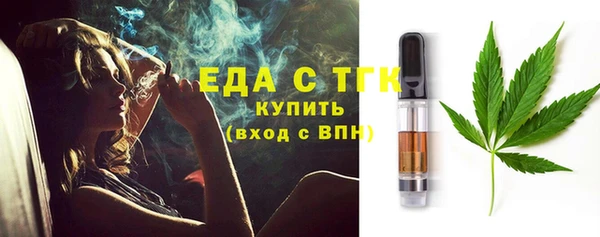 2c-b Гусь-Хрустальный