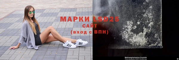 таблы Гусиноозёрск