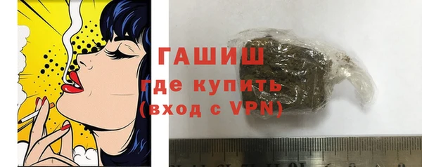таблы Гусиноозёрск