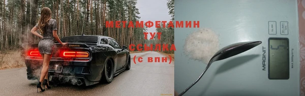 мяу мяу кристалл Гусев