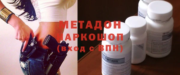 таблы Гусиноозёрск