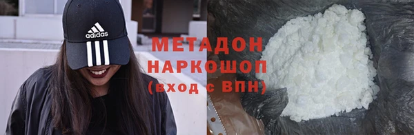 мяу мяу кристалл Гусев