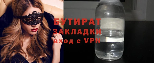 2c-b Гусь-Хрустальный