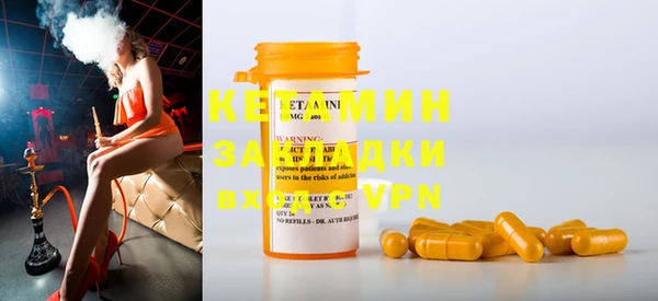 2c-b Гусь-Хрустальный