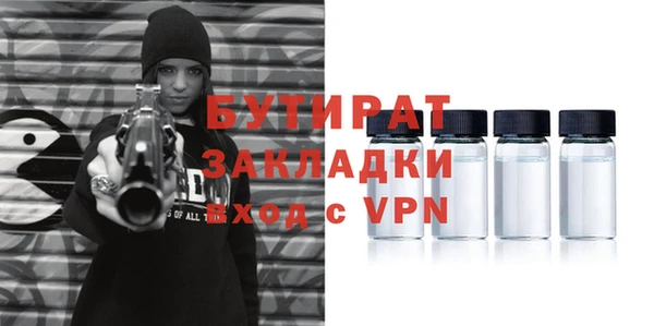 2c-b Гусь-Хрустальный
