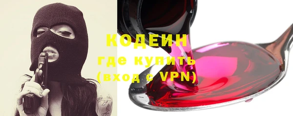 таблы Гусиноозёрск