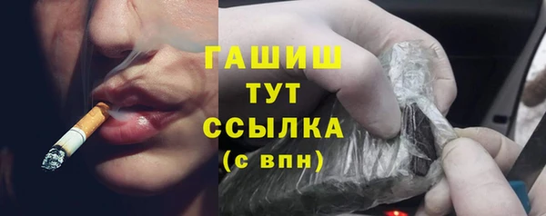 таблы Гусиноозёрск