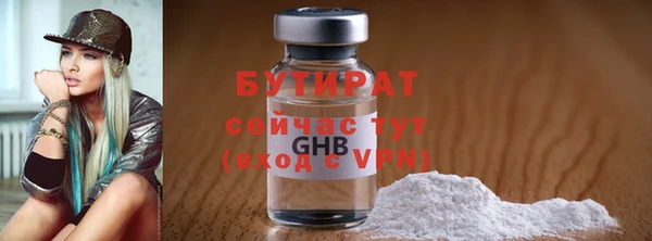 мяу мяу кристалл Гусев