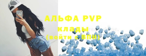 таблы Гусиноозёрск