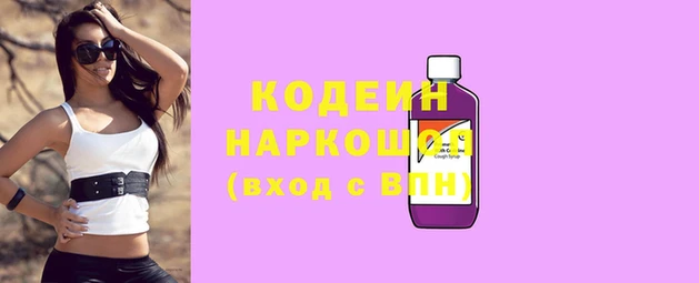 2c-b Гусь-Хрустальный