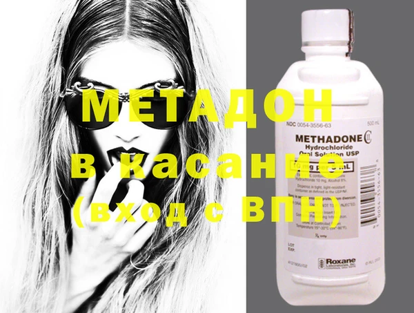 мяу мяу кристалл Гусев