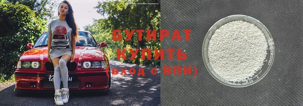 мяу мяу кристалл Гусев