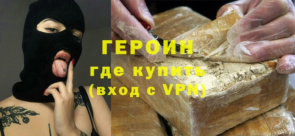 мяу мяу кристалл Гусев