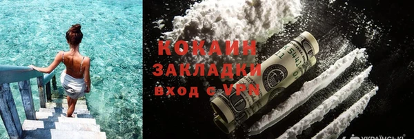 2c-b Гусь-Хрустальный