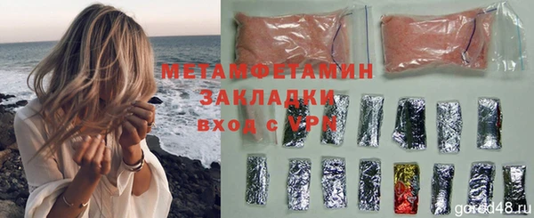 2c-b Гусь-Хрустальный