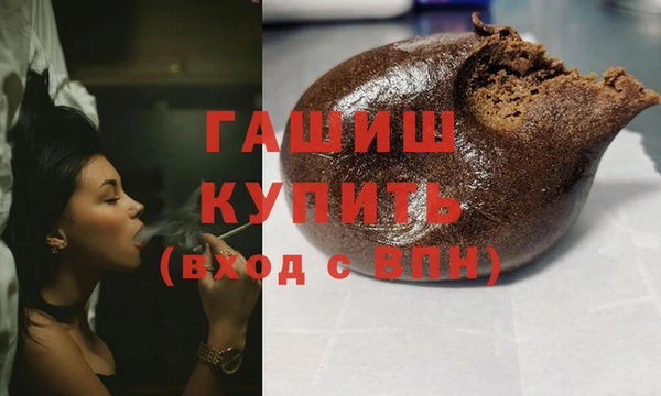 2c-b Гусь-Хрустальный