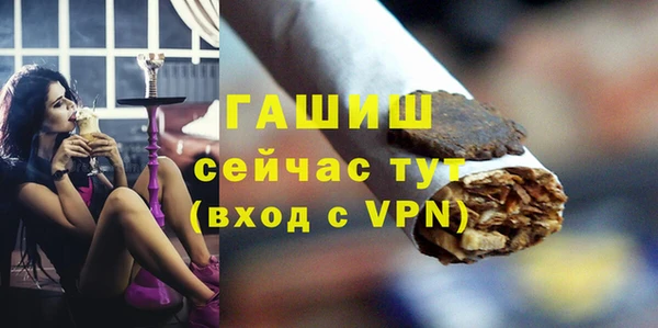 2c-b Гусь-Хрустальный