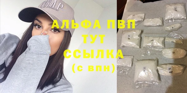 таблы Гусиноозёрск