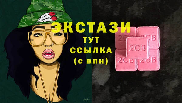 мяу мяу кристалл Гусев