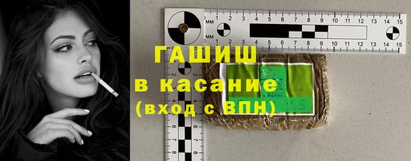 мяу мяу кристалл Гусев
