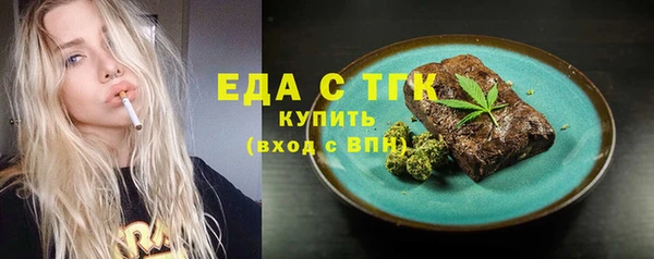 2c-b Гусь-Хрустальный