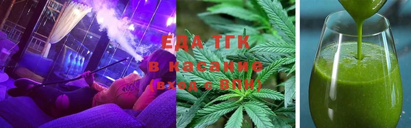 мяу мяу кристалл Гусев