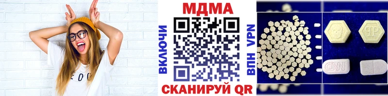 МДМА молли  Купить закладки  Зеленодольск 