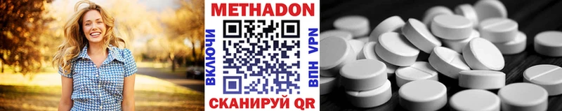 Метадон мёд  Купить где  Зеленодольск 
