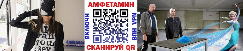 МЕТАМФЕТАМИН кристалл  Купить где  Зеленодольск 