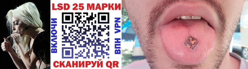 Марки 25I-NBOMe 1500мкг Зеленодольск