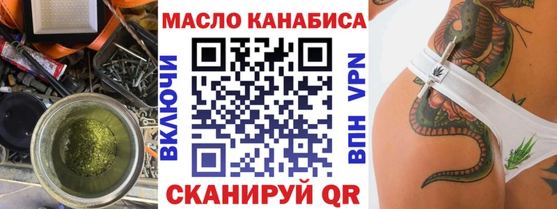 Купить  Зеленодольск  Дистиллят ТГК Wax 